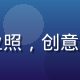 久久在线视频用户体验设计师王思远的职业照，创意气质浓厚，手持设计稿，背景为设计工作室