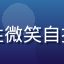 用户小雨的头像，年轻女性微笑自拍照，背景为温馨家居环境